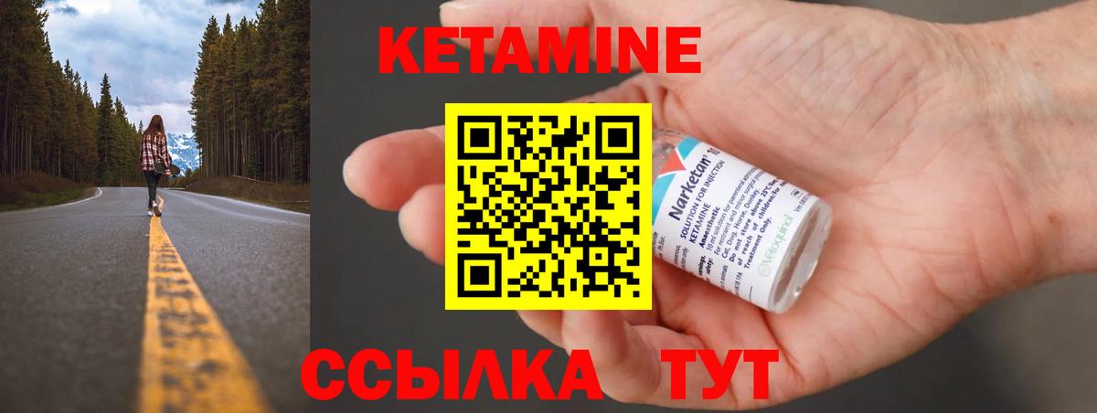 Краснодар  сайты даркнета формула  Вход с VPN  Кетамин ketamine 