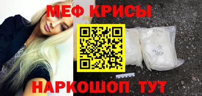 MESCALINE Ипатово