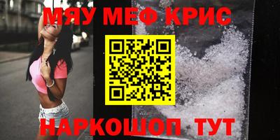 MESCALINE Ипатово