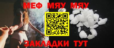 MESCALINE Ипатово