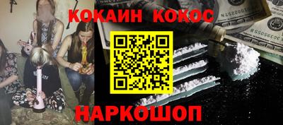 MESCALINE Ипатово