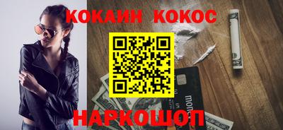 синтетический гашиш Ирбит