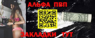 синтетический гашиш Ирбит