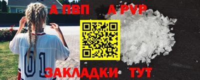 2c-b Кандалакша