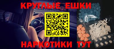 синтетический гашиш Ирбит