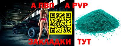 синтетический гашиш Ирбит