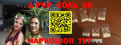 MESCALINE Ипатово