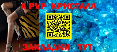 синтетический гашиш Ирбит