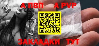 синтетический гашиш Ирбит