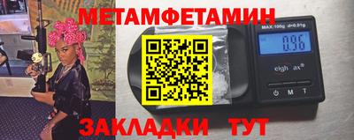 прущие грибы Камышлов