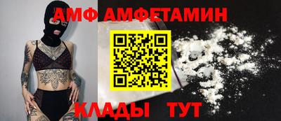 MESCALINE Ипатово