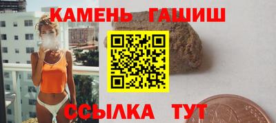 MESCALINE Ипатово