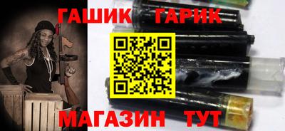синтетический гашиш Ирбит
