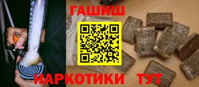 синтетический гашиш Ирбит