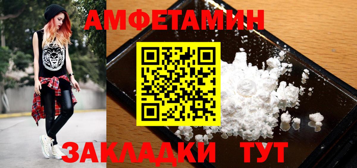 LSD-25 Краснодар