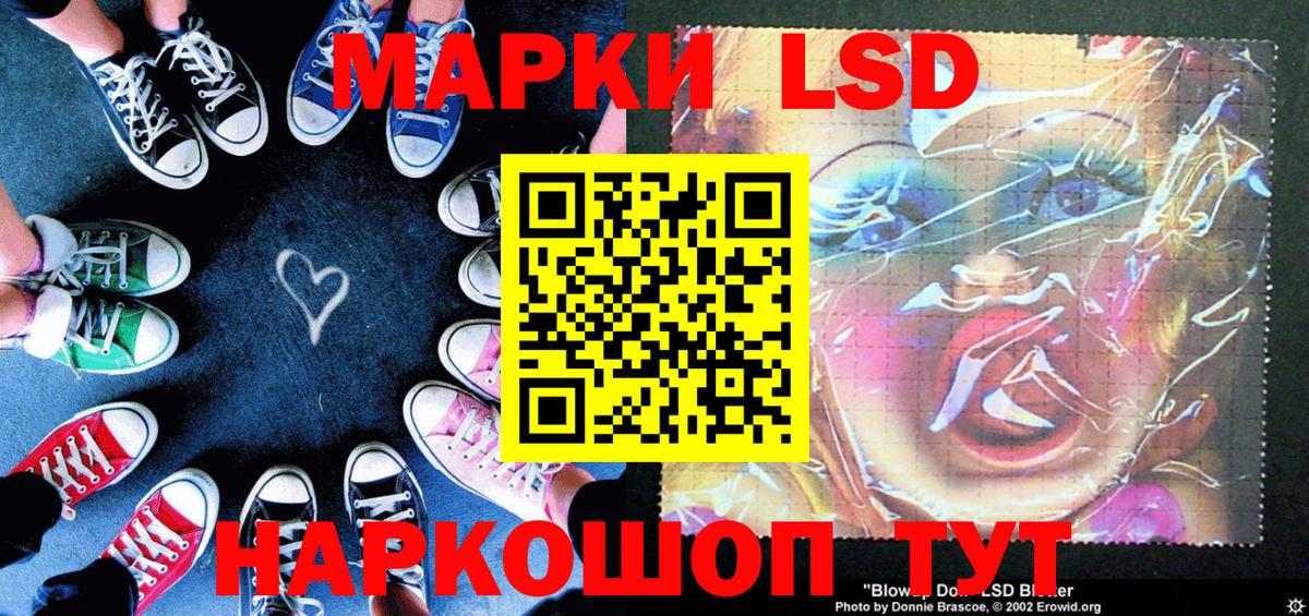 Краснодар  Марки NBOMe 1500мкг  Марки N-bome  Вход с VPN  Марки NBOMe 1500мкг 