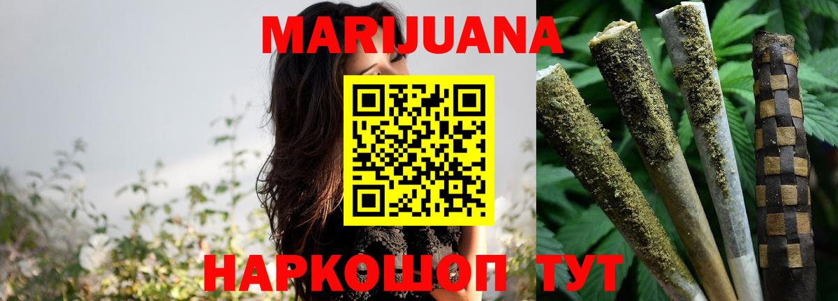 Купить наркоту  КОКАИН  Краснодар  Канабис  Вход с VPN  МЕФ   Мефедрон  НБОМе 