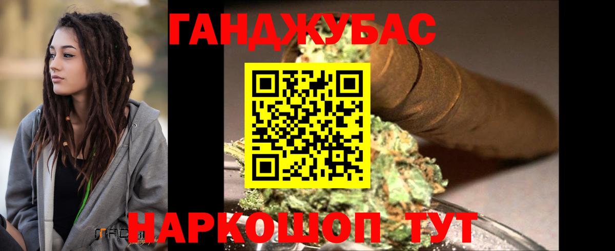 Марихуана VHQ  Вход с VPN  Конопля LSD WEED  Краснодар 